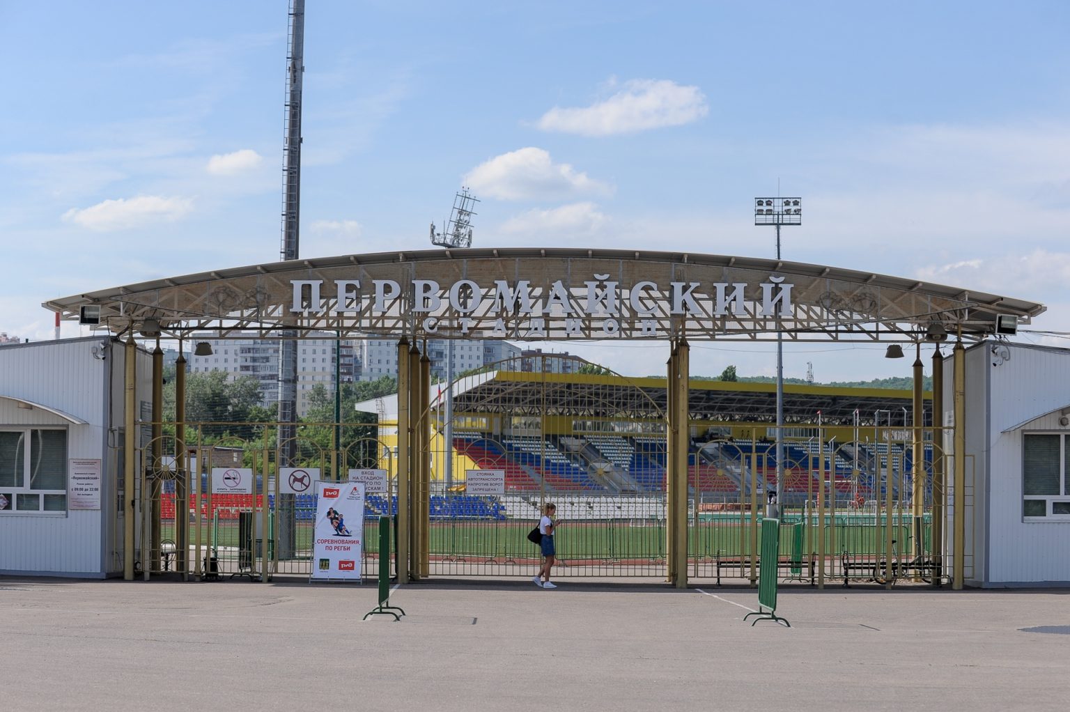 Локомотив орск проект