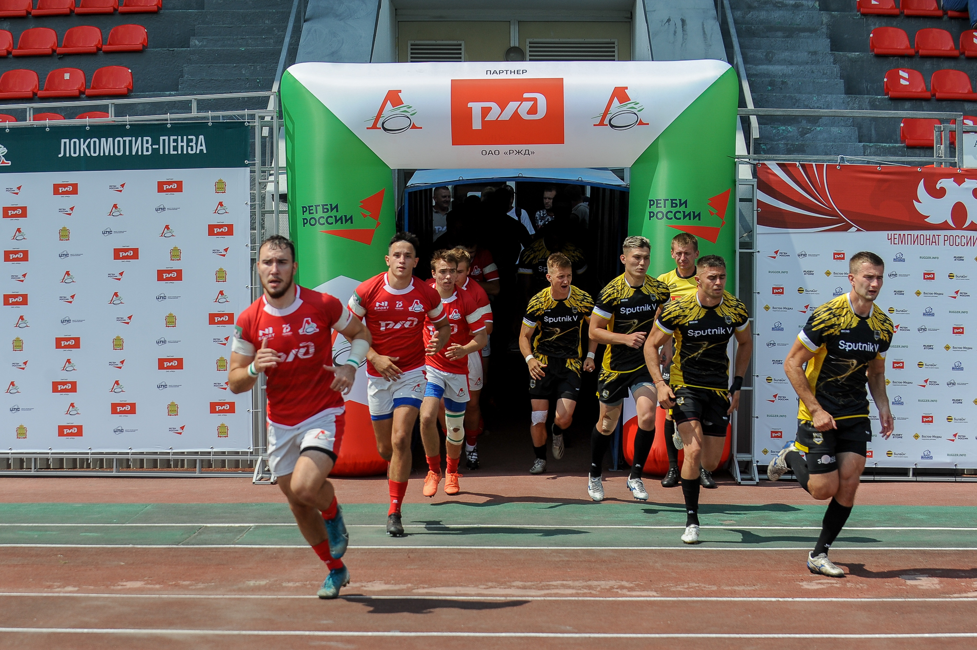 Первый тур чемпионат. Сборная россии по футболу отборочный турнир. Матч тв футбол. Чемпионат россии 2011 12 11 тур крылья советов. Локомотив пенза регби.