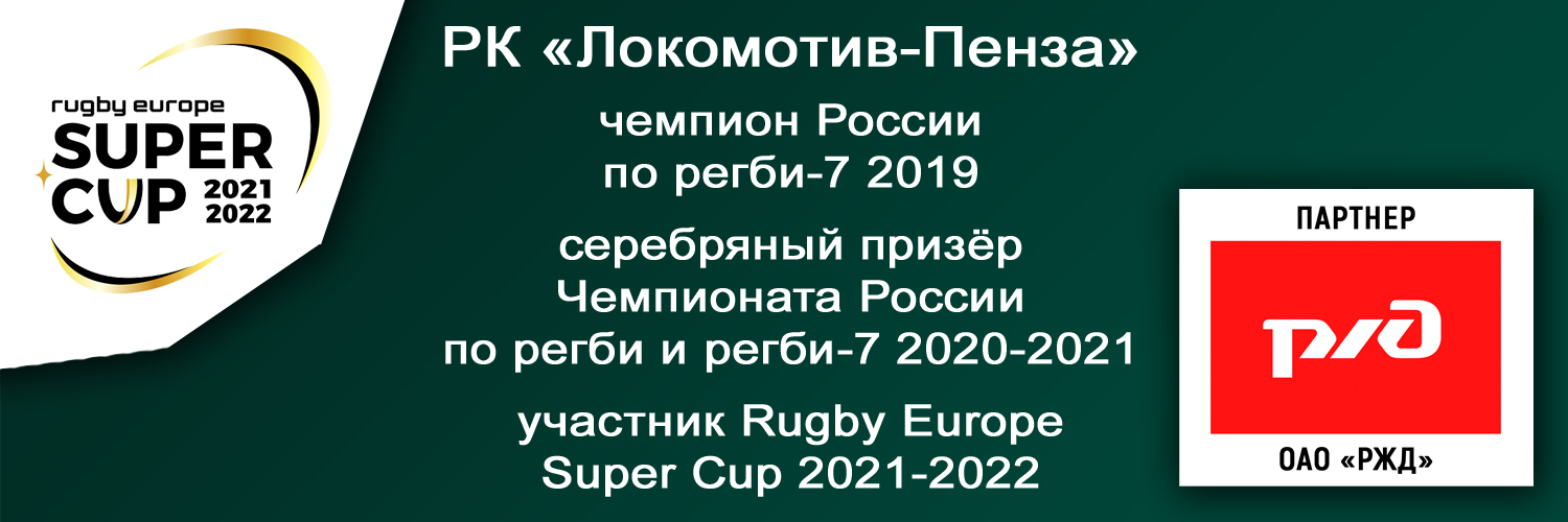 След Новый Сезон 2021 2022 Года