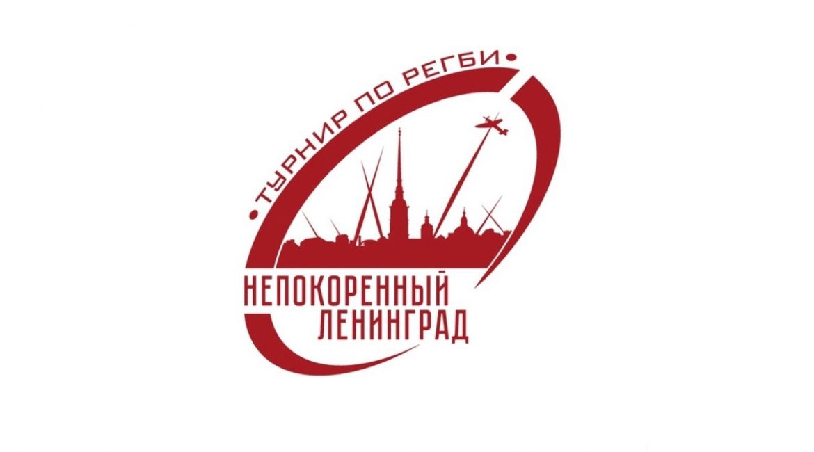 Расписание матчей в Санкт-Петербурге — Локомотив Пенза
