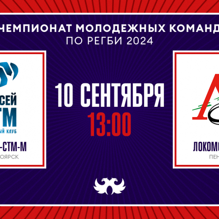 Логотип стм синара транспортные машины. Стм синара транспортные машины. Синара транспортные машины лого. Группа синара лого. Группа синара лого.